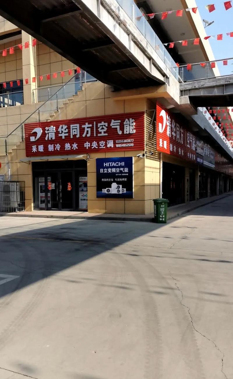 清华同方售后电话是多少？-第2张图片-索能光电网