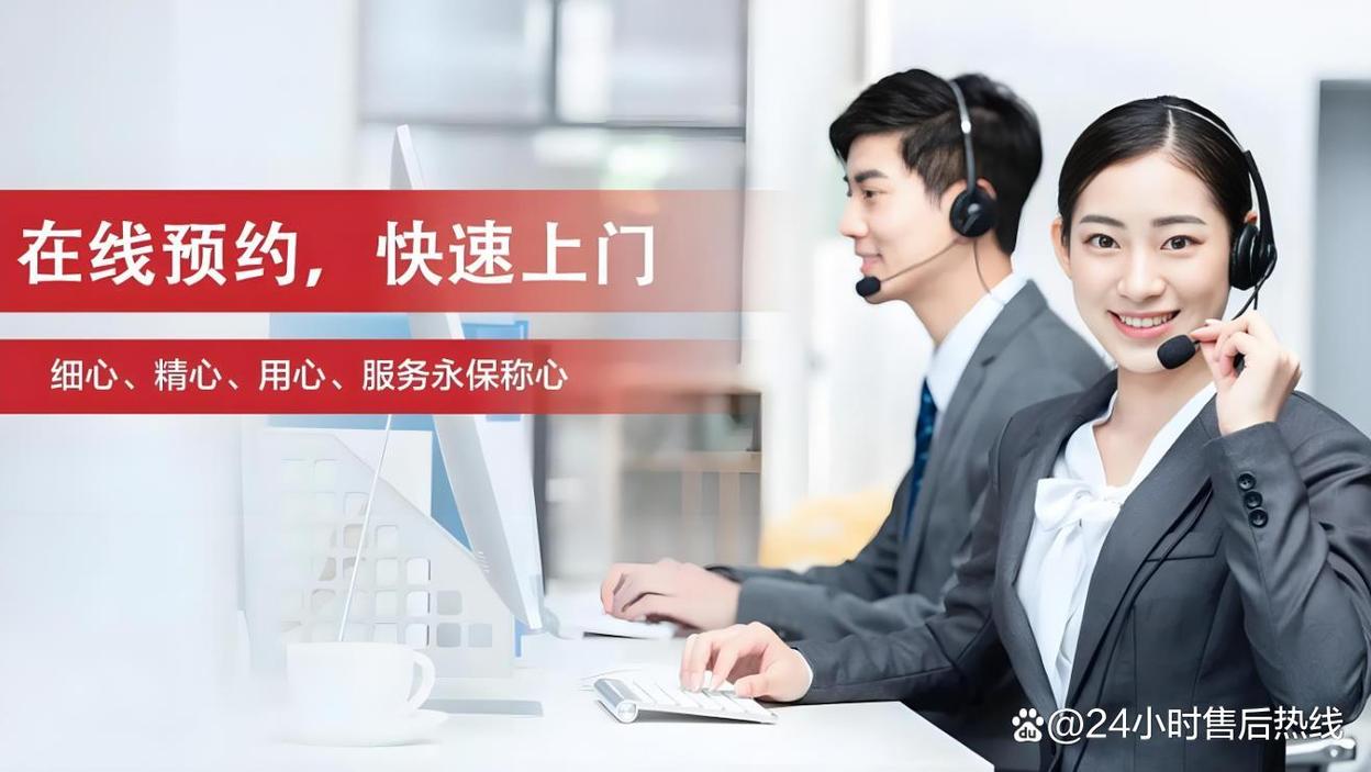 清华同方售后电话是多少？-第1张图片-索能光电网