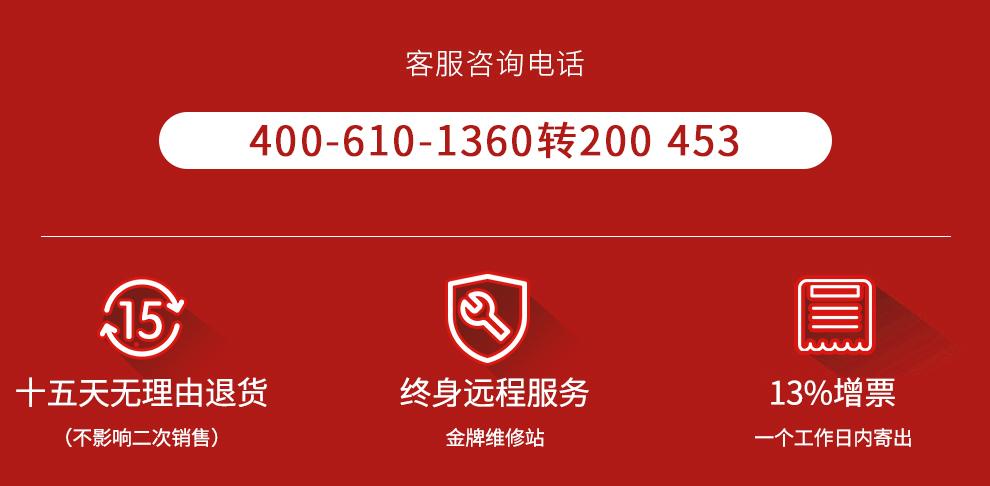 富士客服电话是多少？-第1张图片-索能光电网