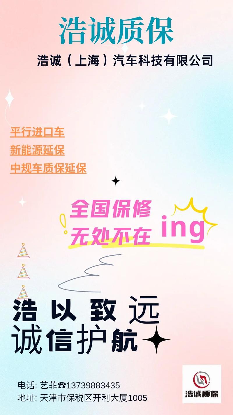 天津电话保修怎么预约?-第2张图片-索能光电网 天津电话保修怎么预约?-第2张图片-索能光电网