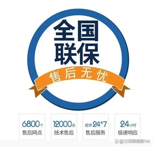 春兰售后服务电话是多少?-第2张图片-索能光电网 春兰售后服务电话是多少?-第2张图片-索能光电网