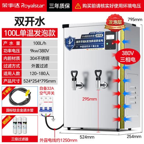 西安热水器售后电话是多少?-第1张图片-索能光电网 西安热水器售后电话是多少?-第1张图片-索能光电网