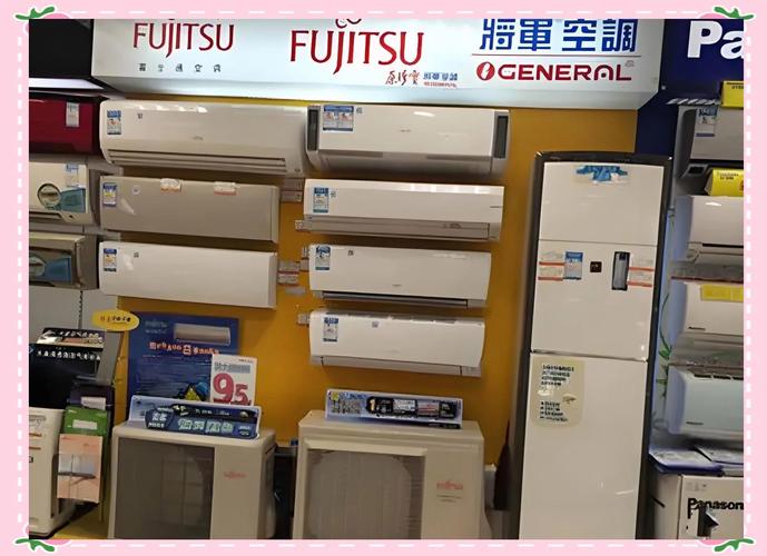 富士通空调电话是多少？-第3张图片-索能光电网