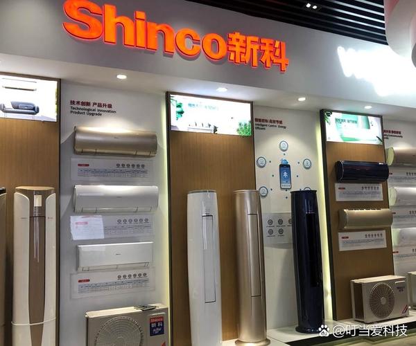新科空调服务电话是多少？-第2张图片-索能光电网