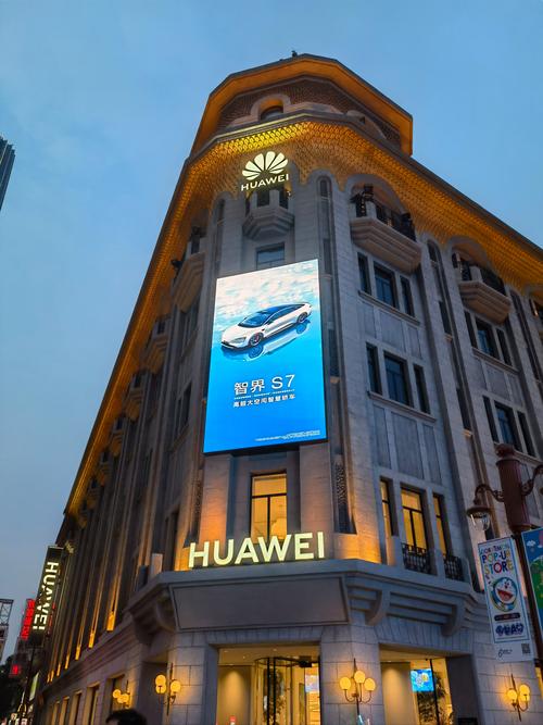 厦门华为电话是什么？-第1张图片-索能光电网