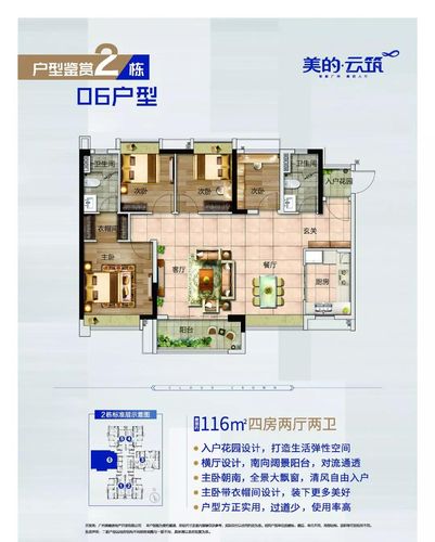 美的南沙电话是多少？-第3张图片-索能光电网