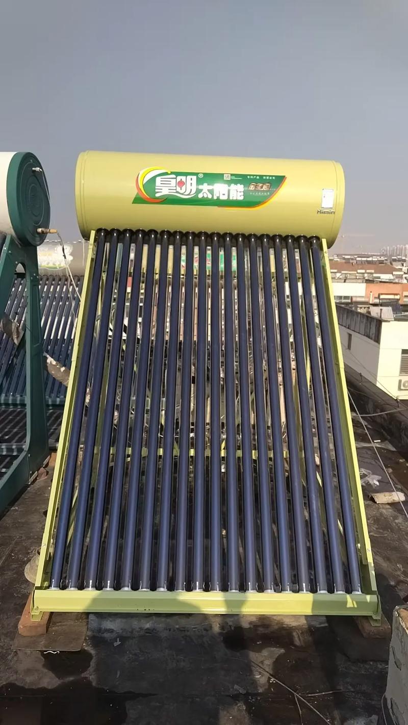 皇明太阳能服务电话是多少？-第3张图片-索能光电网