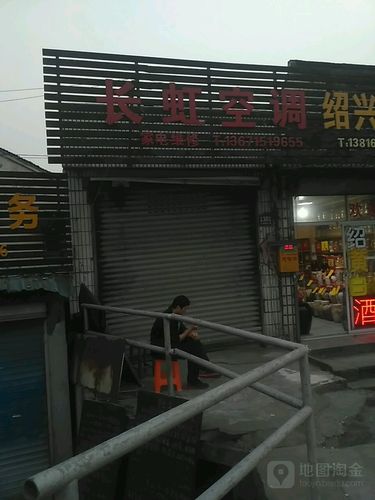 长虹空调维修电话是多少？-第2张图片-索能光电网