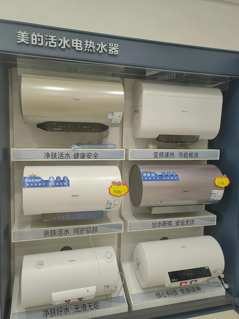 欧派热水器电话是多少?-第2张图片-索能光电网 欧派热水器电话是多少?-第2张图片-索能光电网