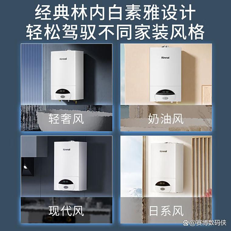 林内服务电话是多少？-第3张图片-索能光电网