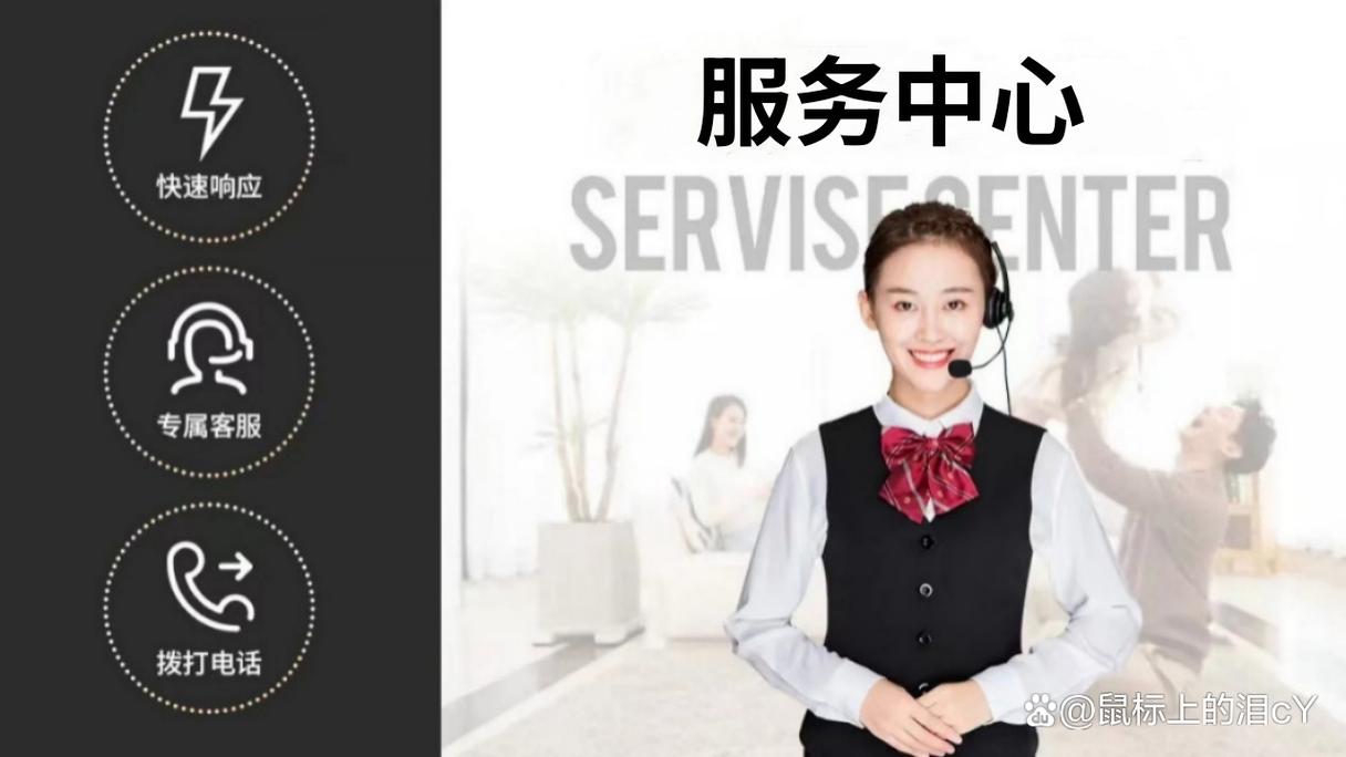 北京松下售后服务电话是多少？-第1张图片-索能光电网