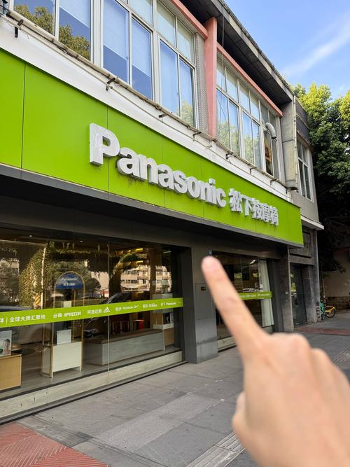 北京松下售后服务电话是多少?-第2张图片-索能光电网 北京松下售后服务电话是多少?-第2张图片-索能光电网