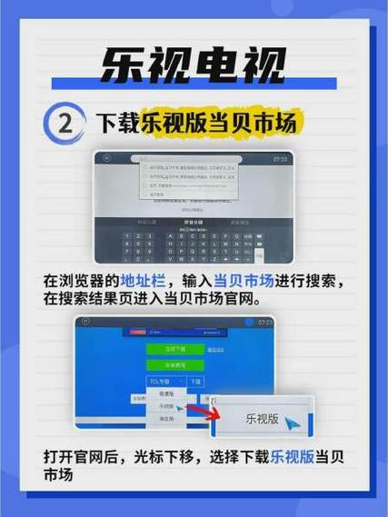 乐视服务电话是多少？-第1张图片-索能光电网