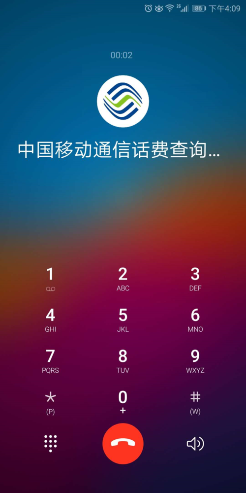 乐视服务电话是多少？-第3张图片-索能光电网