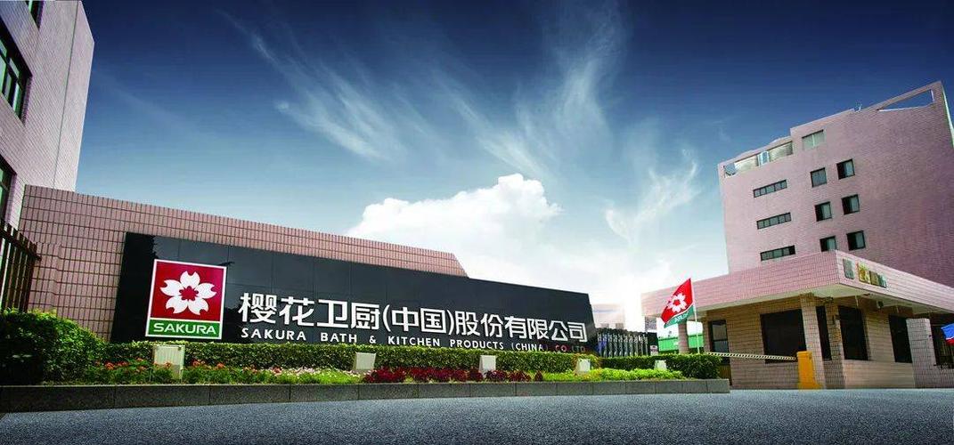 昆山樱花电话多少？-第2张图片-索能光电网