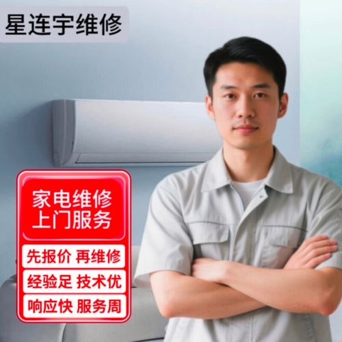 帅康燃气售后电话-第2张图片-索能光电网