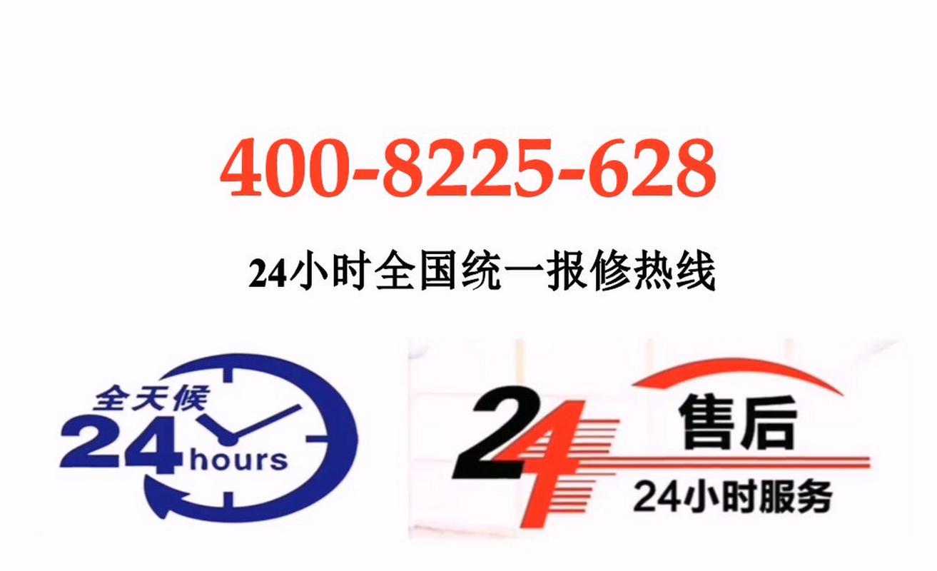 大金空调服务电话是多少?-第1张图片-索能光电网 大金空调服务电话是多少?-第1张图片-索能光电网