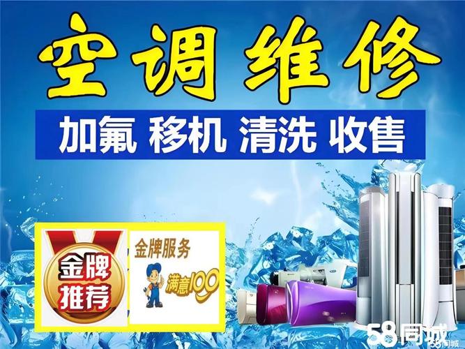 格力西安售后电话是多少？-第1张图片-索能光电网