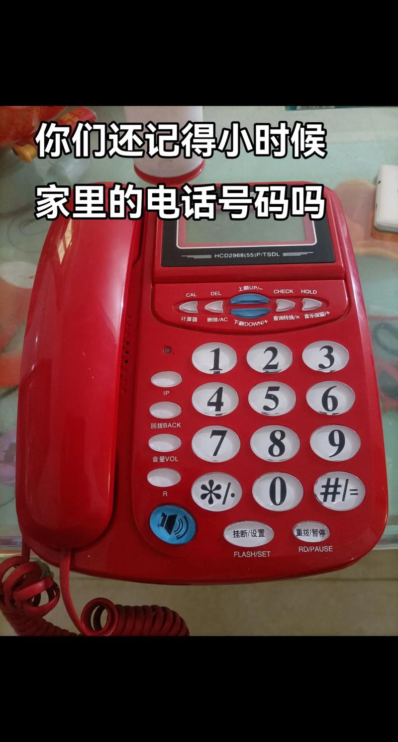 座机报修电话是多少？-第2张图片-索能光电网