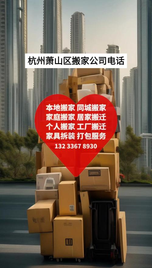 杭州公司及电话，如何快速查询与核实？-第1张图片-索能光电网