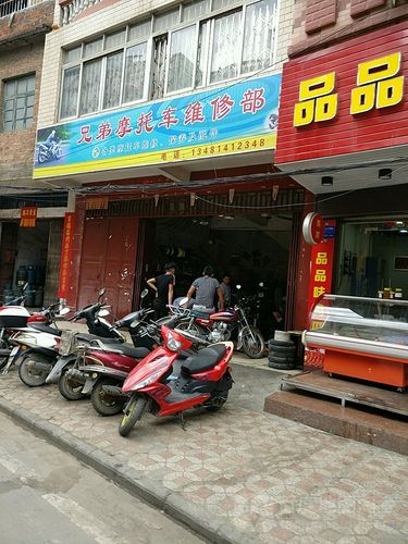 兄弟维修电话是多少？-第1张图片-索能光电网