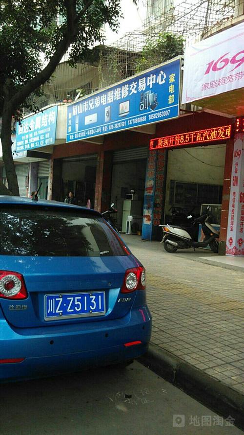 兄弟维修电话是多少？-第2张图片-索能光电网