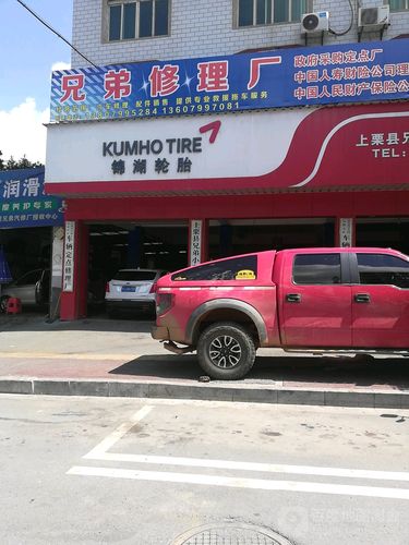 兄弟维修电话是多少？-第3张图片-索能光电网