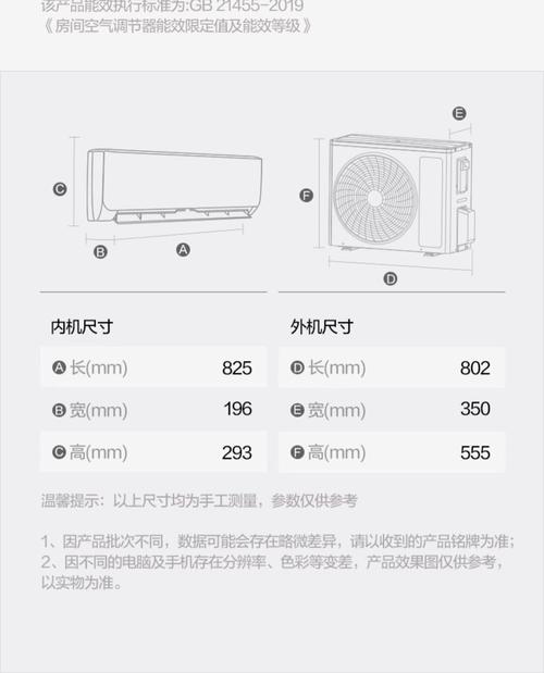 格力空调官方电话是多少?-第1张图片-索能光电网 格力空调官方电话是多少?-第1张图片-索能光电网