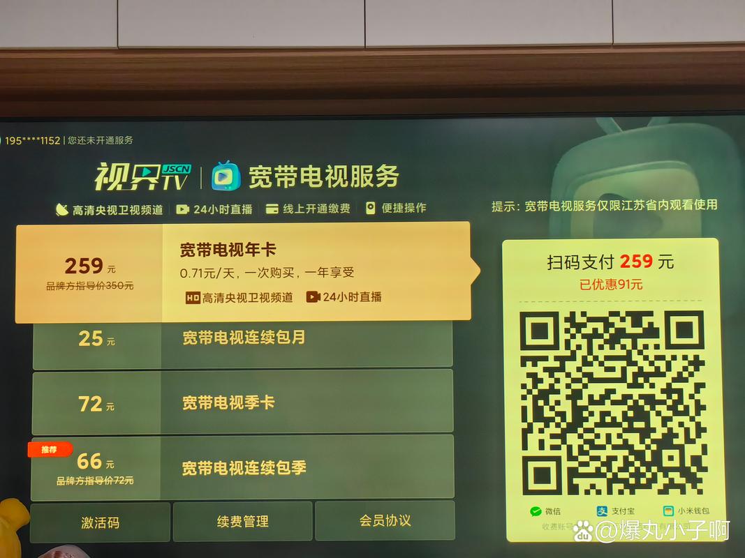 电视猫售后电话是多少？-第2张图片-索能光电网