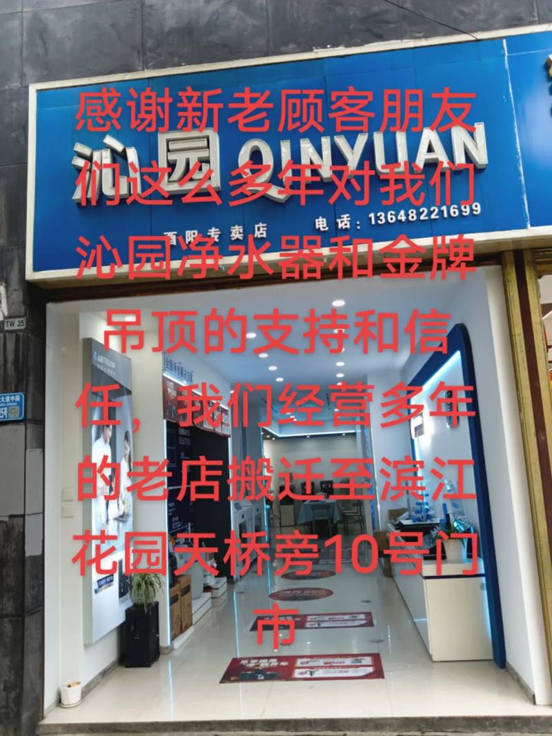 桐乡售后电话是多少？-第2张图片-索能光电网