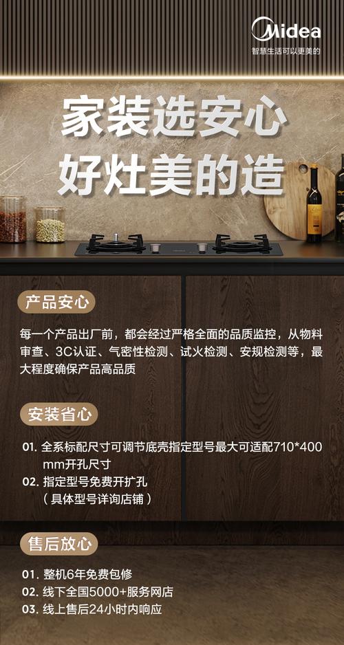 美的煤气灶维修电话是多少？-第2张图片-索能光电网