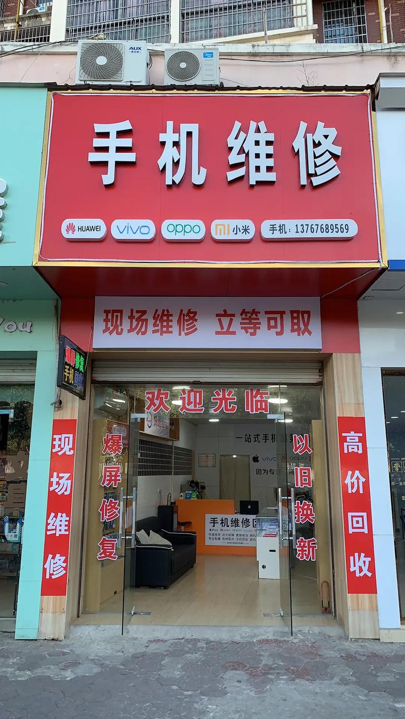 电话机维修点怎么找靠谱？-第2张图片-索能光电网