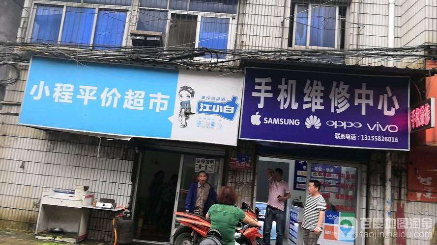 电话机维修点怎么找靠谱？-第3张图片-索能光电网