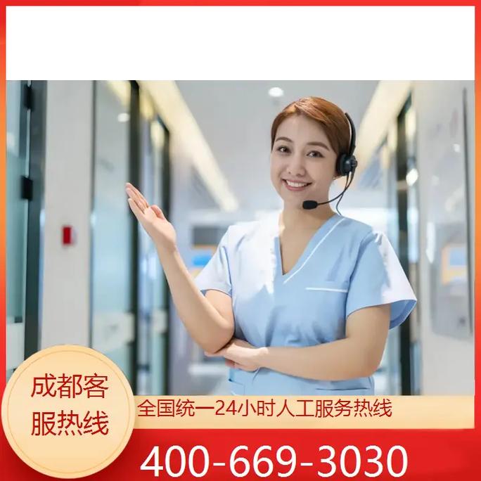 成都冰箱维修电话多少?-第2张图片-索能光电网 成都冰箱维修电话多少?-第2张图片-索能光电网