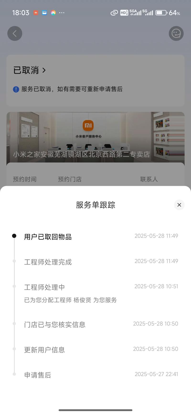 小米电视售后电话是多少?-第1张图片-索能光电网 小米电视售后电话是多少?-第1张图片-索能光电网
