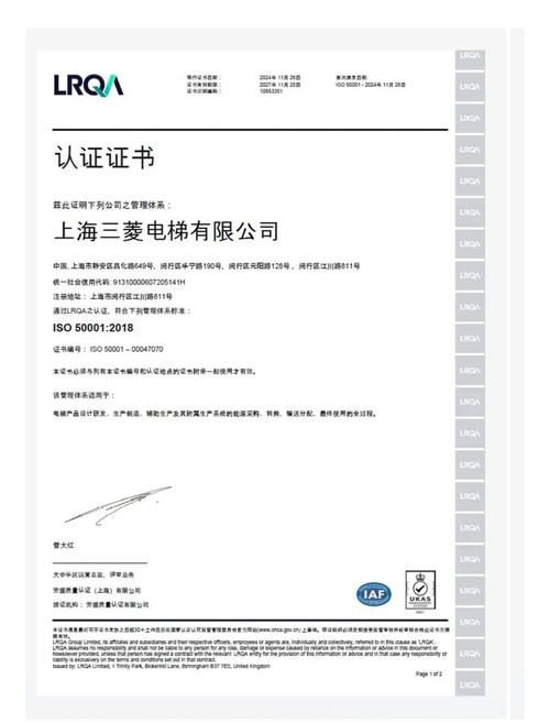 三菱电机售后电话是多少?-第3张图片-索能光电网 三菱电机售后电话是多少?-第3张图片-索能光电网