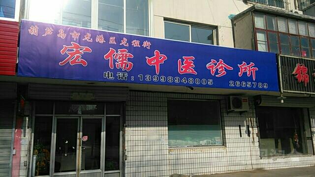 葫芦岛售后电话是多少？-第1张图片-索能光电网