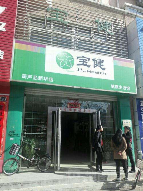 葫芦岛售后电话是多少？-第2张图片-索能光电网