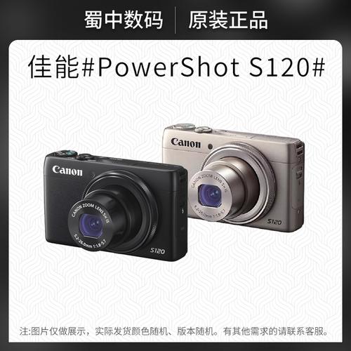 佳能客服电话是多少?-第1张图片-索能光电网 佳能客服电话是多少?-第1张图片-索能光电网