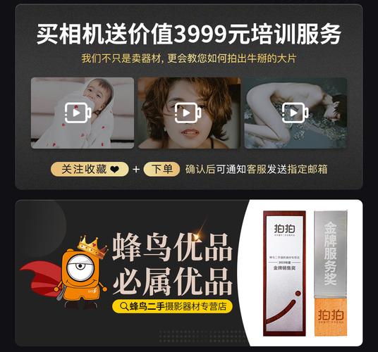 佳能客服电话是多少?-第2张图片-索能光电网 佳能客服电话是多少?-第2张图片-索能光电网