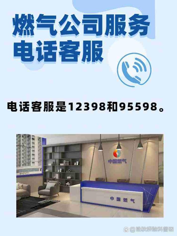 万和燃气售后电话是多少?-第1张图片-索能光电网 万和燃气售后电话是多少?-第1张图片-索能光电网