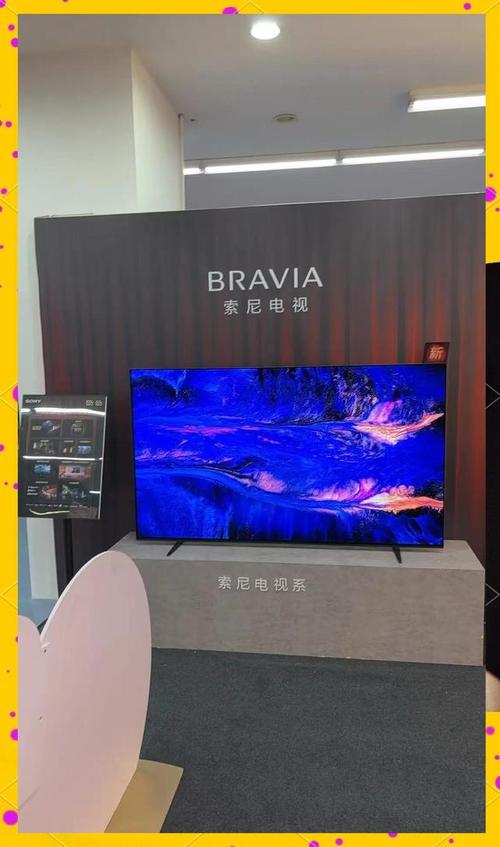 索尼售后服务电话电视-第2张图片-索能光电网