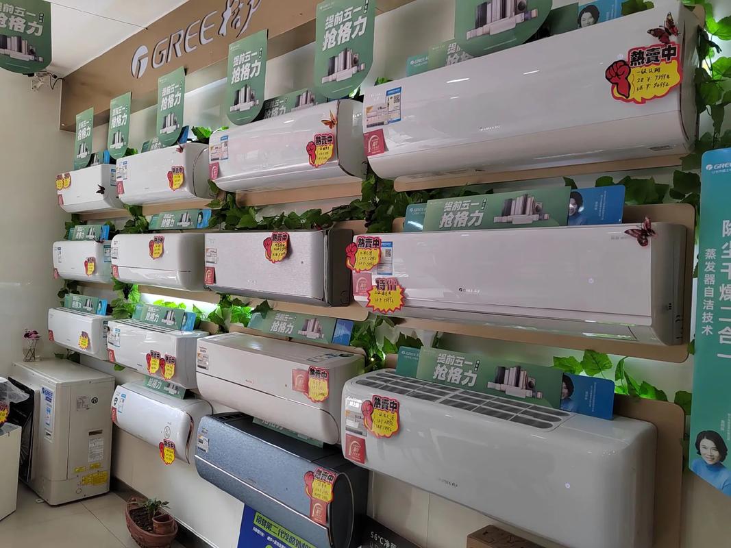 格力空调店电话是多少？-第2张图片-索能光电网