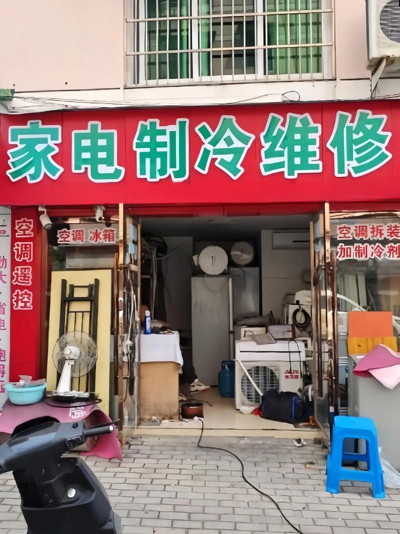 三的电器售后电话是多少?-第2张图片-索能光电网 三的电器售后电话是多少?-第2张图片-索能光电网