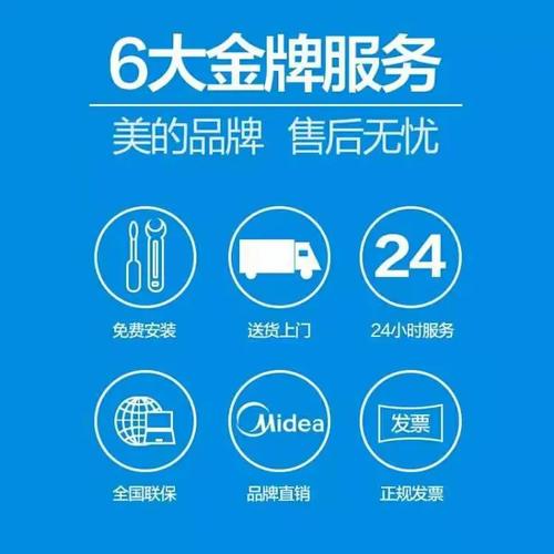 三的电器售后电话是多少?-第3张图片-索能光电网 三的电器售后电话是多少?-第3张图片-索能光电网