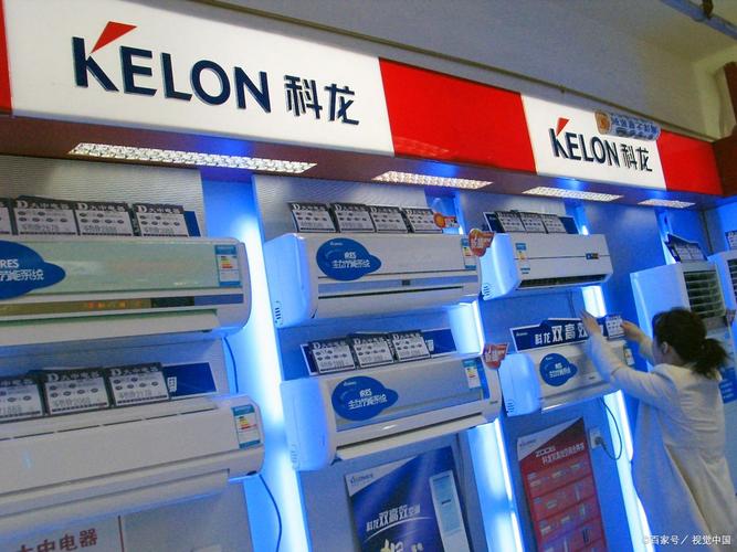 海信科龙电话功能有哪些？-第3张图片-索能光电网