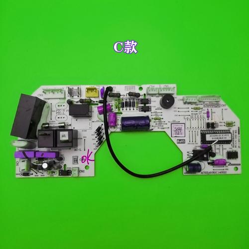 樱花空调电话是多少?-第2张图片-索能光电网 樱花空调电话是多少?-第2张图片-索能光电网