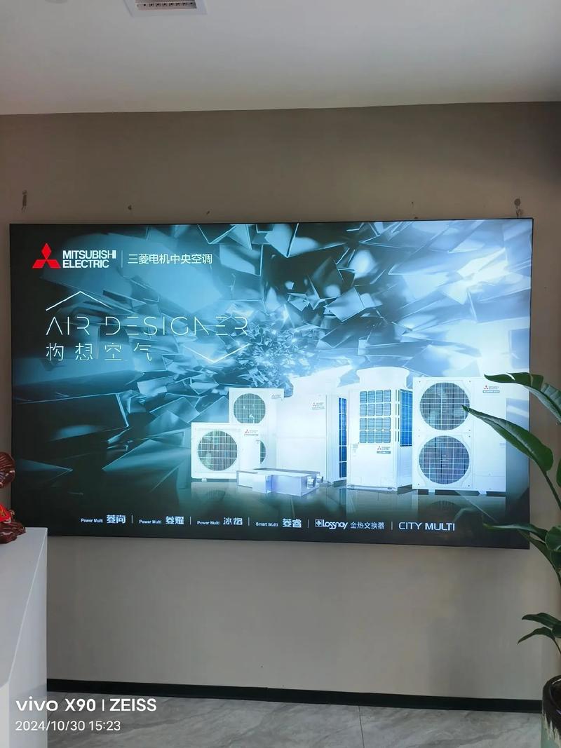 三菱电机空调电话是多少？-第2张图片-索能光电网