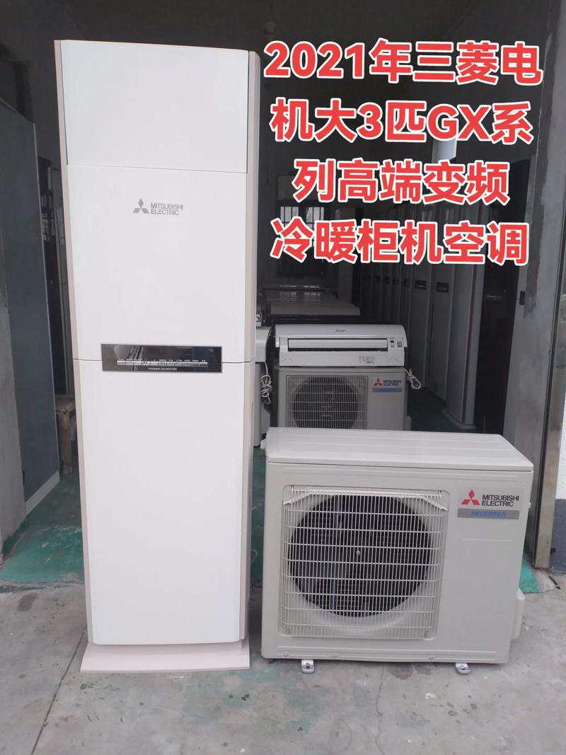 三菱电机空调电话是多少？-第1张图片-索能光电网