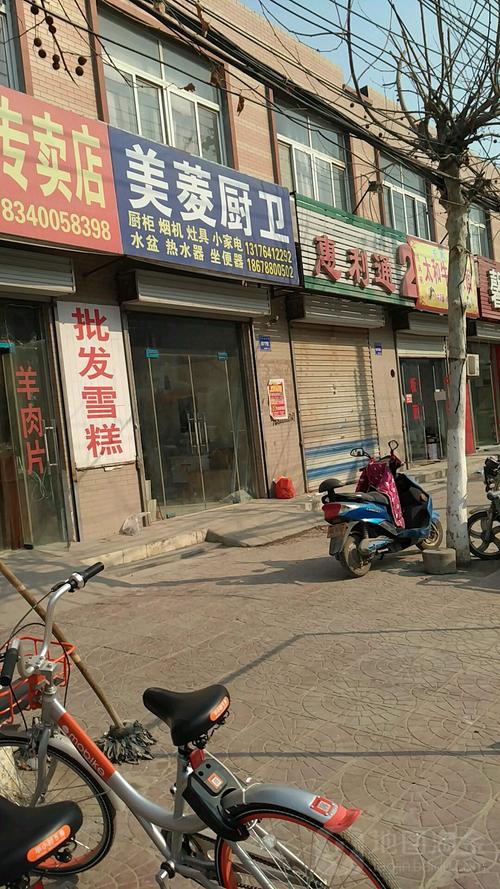 美菱维修电话是多少?-第2张图片-索能光电网 美菱维修电话是多少?-第2张图片-索能光电网